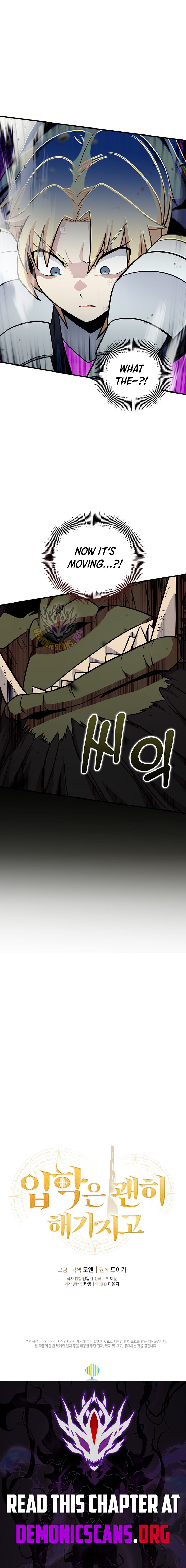 Admission is a Waste of Time Chapter 46 11